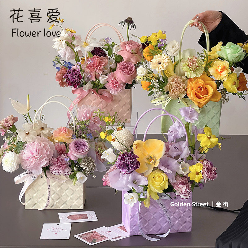 花喜爱母亲节花篮马卡龙手提袋果冻插花袋立体压纹方形礼物花袋