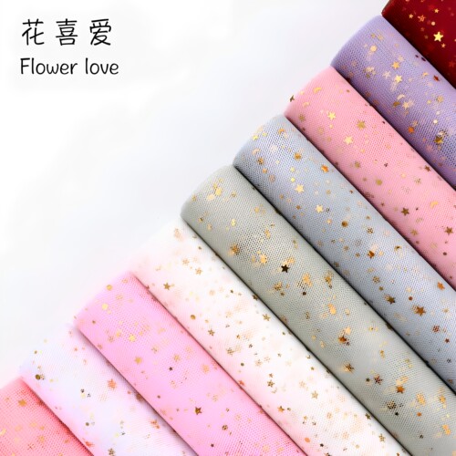 鲜花包装包花网纱花喜爱造型纱