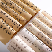 花喜爱复古书法纸包装 纸 牛皮纸包礼物纸网红花束包花材料鲜花包装