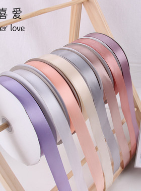 网红花束涤纶丝带91米纯色高品质包花绸带鲜花包装礼品彩带蝴蝶结