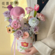 花喜爱 插花盒DIY材料花店圆形礼盒 母亲节快乐花束抱抱桶鲜花包装