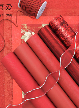 花喜爱 喜庆花束包装纸红色包花纸开业婚礼布置氛围礼物鲜花包装