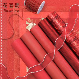 纸红色包花纸开业婚礼布置氛围礼物鲜花包装 花喜爱 喜庆花束包装