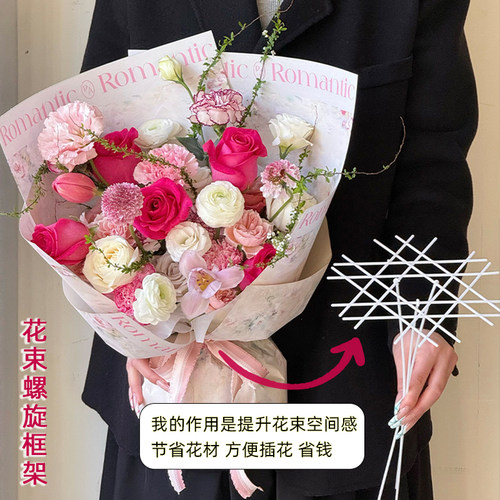 省花材神器花束螺旋框架