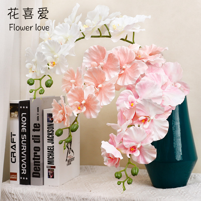 蝴蝶兰9头绢花仿真蝴蝶兰花喜爱