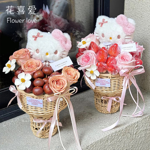 花喜爱冰淇淋花篮网红款