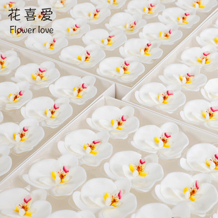 花喜爱 网红白色蝴蝶兰仿香皂花香薰花手工DIY材料兰花花束包花用