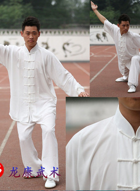 高档包邮春夏季太极服棉加丝 武术服练功服长袖短袖 男女太极拳服