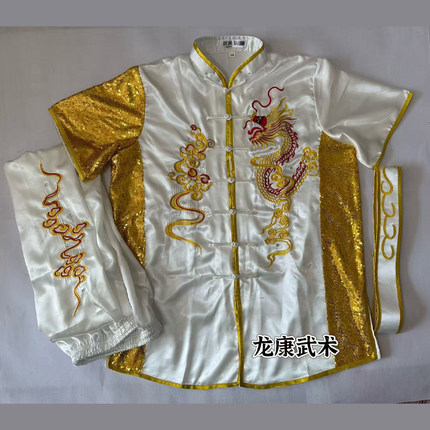 儿童武术比赛表演体考竞赛彩服男女成人渐变过渡色刺绣龙定制
