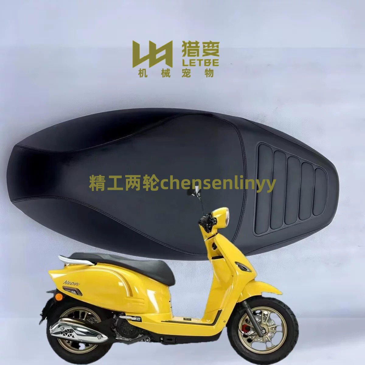 裂变猎变LETBE小肥鹅125T-8踏板摩托配件原厂座坐包座坐垫大座坐