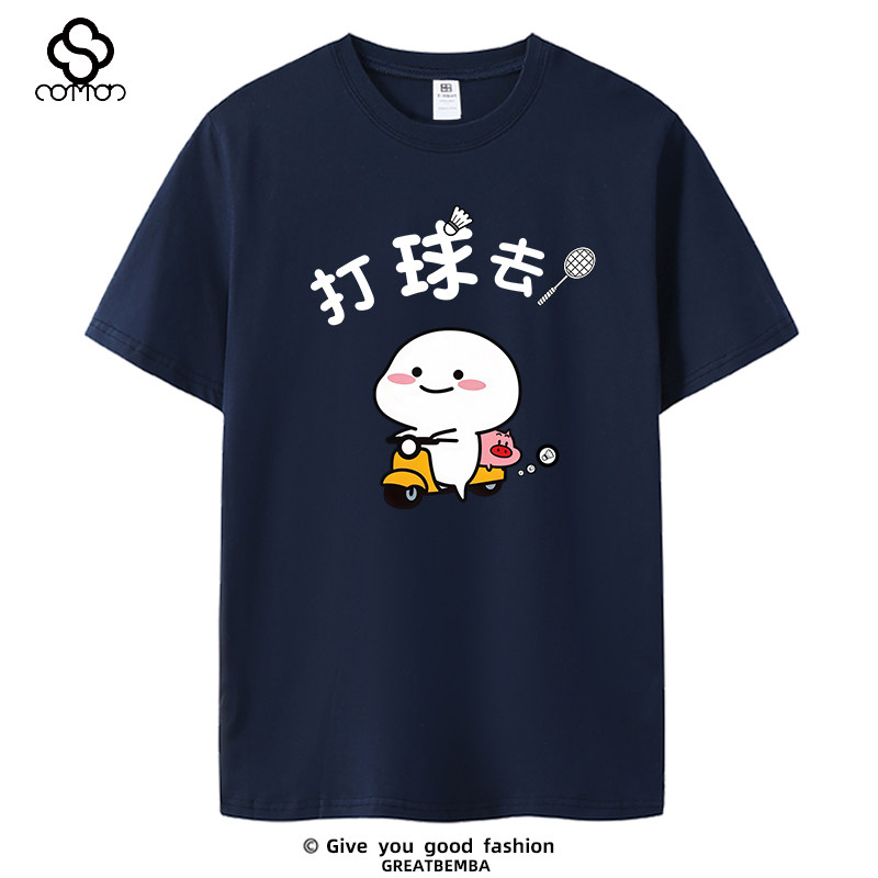 春夏季新款卡通小白打羽毛球文化衫短袖T恤男女款大码运动休闲