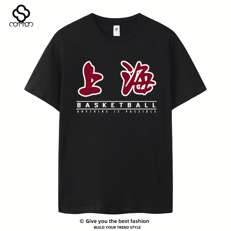 上海久事队中文篮球城市版T恤夏季休闲短袖男大码训练服王哲林,男装,T恤,淘宝优惠券,粉丝福利购,淘宝优惠卷