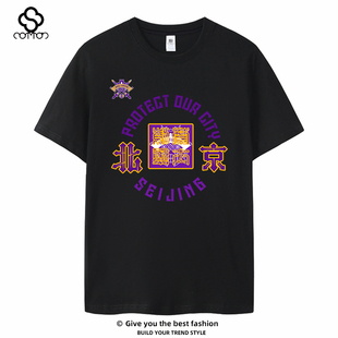 2024北京北控队篮球训练出场短袖T恤男运动大码城市款圆领球迷服