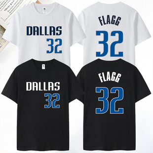 夏季独行侠队库珀弗拉格32号短袖球衣T恤男士弗拉格T恤篮球大码