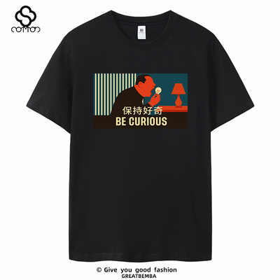 夏季辽北地区狠人彪哥东北宇宙范德彪短袖T恤大码保持好奇吞灯泡