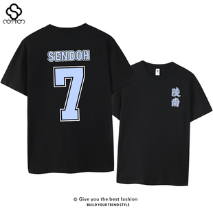 灌篮高手陵南7号t恤男仙道篮球衣服动漫周边短袖潮流棉宽松休闲夏