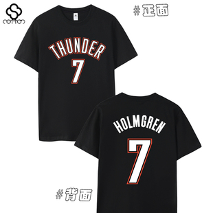 雷霆队7号切特霍姆格伦短袖T恤球衣男士篮球宽松体恤运动大码夏季