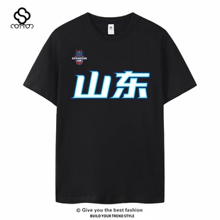 2025新赛季城市款中文球衣T恤短袖山东高速男篮队高诗岩陈培东