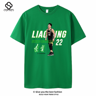 辽宁队飞豹本钢篮球T恤夺冠纪念衫短袖手绘李晓旭22号大码夏