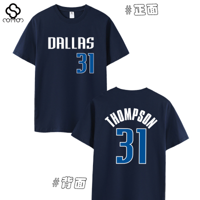 独行侠队篮球克莱汤普森31号短袖t恤球衣运动休闲宽松大码男夏季