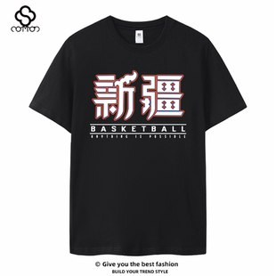新疆飞虎队短袖篮球城市版T恤男训练服运动赵睿阿不都沙拉木齐麟