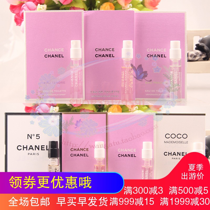 ChanelÏãÄζùºÚÉ« COCO åâåË 5ºÅ ŮʿÏãË®2ml ÊÔ¹ÜСÑù Çåг־Ã