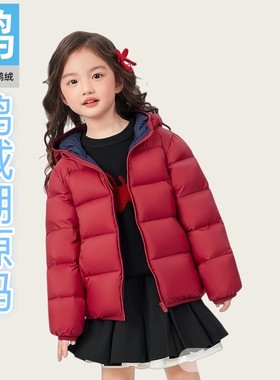 90白鹅绒儿童羽绒服巨厚男童女童25新款冬装三防面料鹅绒外套