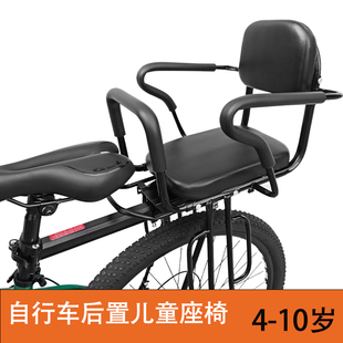 自行车儿童座椅后置单车小孩后座坐椅山地车公路车后靠背车座大童