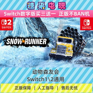 switch1/2雪地奔驰数字版NS下载版副在线许可游戏