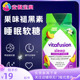 美国Vitafusion SleepWell褪黑素睡眠软糖倒时差退黑素Sleep Well