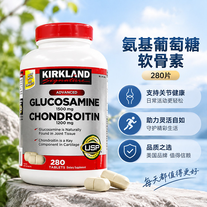 葡萄糖维骨力软骨素保护关节