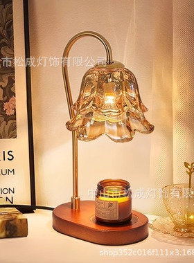 铃兰香薰灯融蜡灯法式复古卧室床头灯家居摆件氛围灯无火香氛