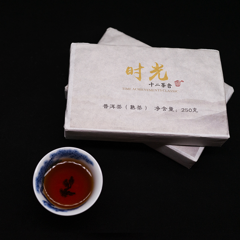 2004年云南普洱茶老熟茶时光砖茶250克/片十六年陈香勐海熟普送礼