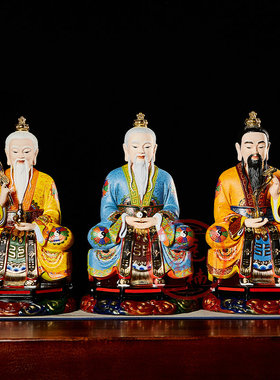 太上老君元始天尊摆件德化瓷