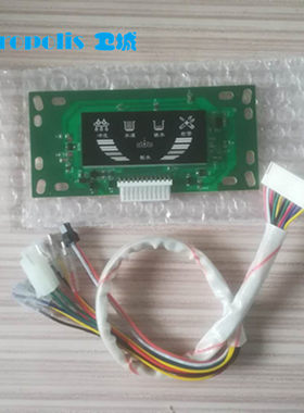 净水器电路板智能LED方屏纯水机电脑板外壳盒子RO通用24V清仓包邮