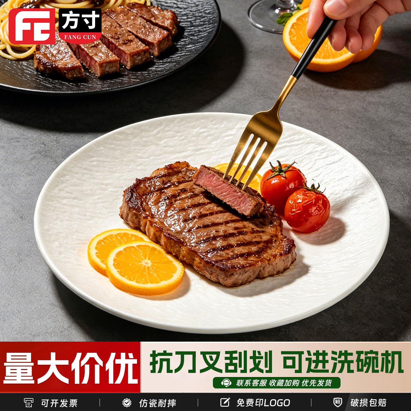 密胺盘子商用圆形牛排餐盘黑色西餐盘烤肉火锅店磨砂餐具炒饭餐盘