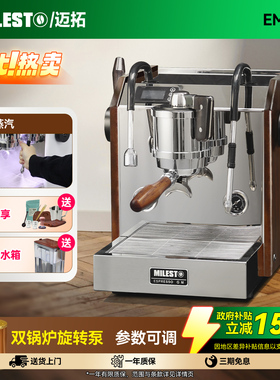 【补贴15%】EM-30双锅炉系统旋转泵专业意式半自动咖啡机家用