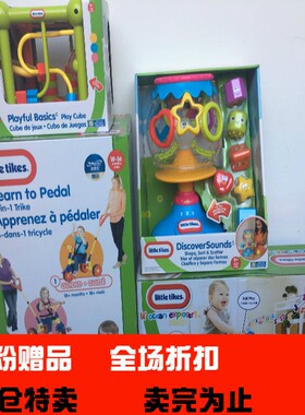 美赞臣赠品玩具小泰克小海星小立方三合一三轮车 手推车