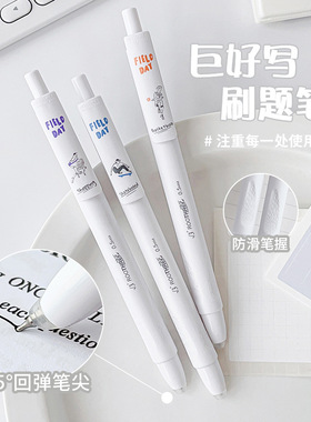 根号三按动中性笔CST笔尖0.5黑色水笔刷题笔创意ins文具学生书写