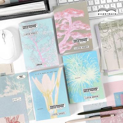 PaperMore人间万象素材本