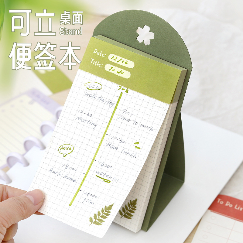 NOTEFOR漫无目的立式便签本