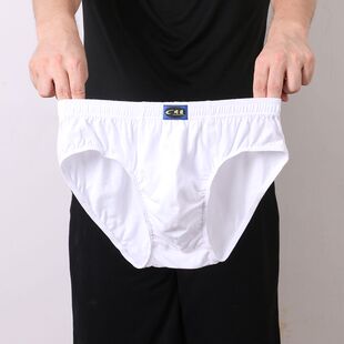 头透气纯色宽松全棉质中腰男生棉裤 三角裤 衩 男棉款 白色棉质内裤