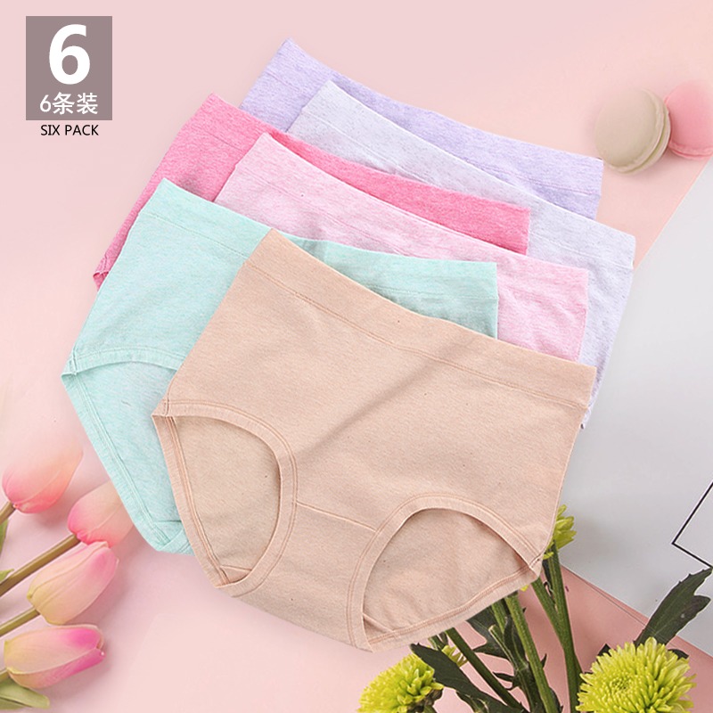 盈康棉质中高腰简约纯色透气舒适