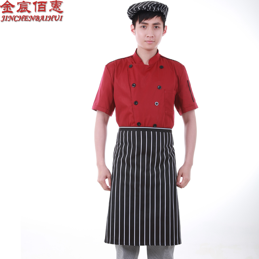 Uniforme de cuisinier - Ref 1910883 Image 1
