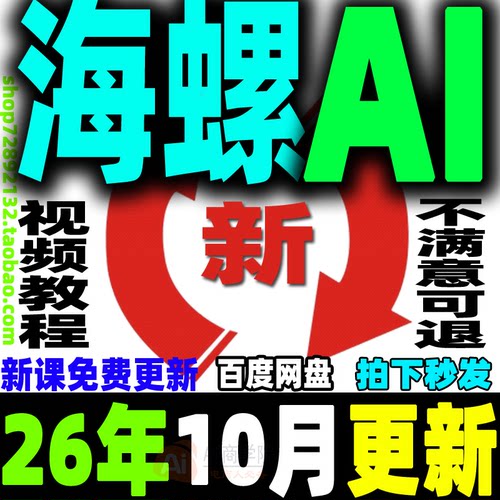 海螺ai教程MiniMax ai视频生成工具语音配音hailuoAi爆款视频生成