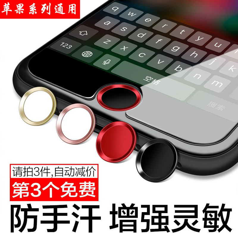 iphone6s plus按键贴苹果7P指纹识别5s6S金属home键贴纸8手机通用|msdalam kategori Aksesori Digital 3C, Aksesori telefon bimbit, Aksesori telefon, pelekat telefon - dari Buy2taobao.com untuk memberikan perkhidmatan ejen Taobao profesional membeli