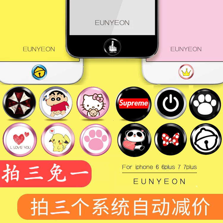 苹果5s6s6plus7plus手机按键贴home键贴iphone防汗指纹识别卡通贴|msdalam kategori Aksesori Digital 3C, Aksesori telefon bimbit, Aksesori telefon, pelekat telefon - dari Buy2taobao.com untuk memberikan perkhidmatan ejen Taobao profesional membeli