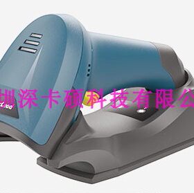 Superlead 2620BT 无线一二维码蓝牙仓库盘点商超收银扫描枪手持