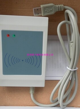 ID读卡器 USB/PS2HCE 系列 感应卡读卡器 HCE406U/406R读卡机