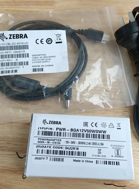 zebra斑马LI3678/DS3678SR扫描枪串口线12V4.16A原装电源适配器线